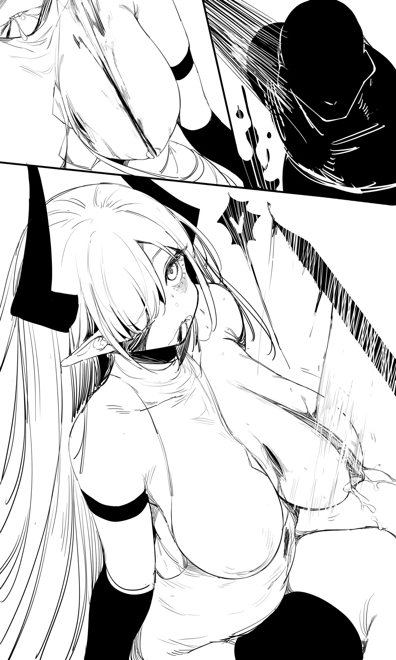[tusyn]seed of ruin 13 - page50