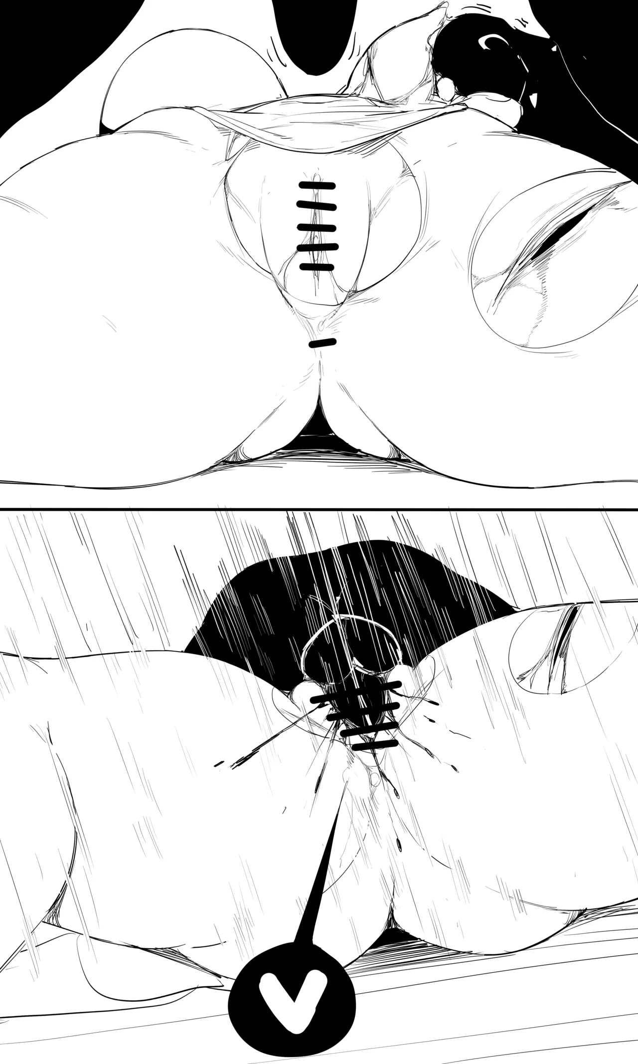 [tusyn]seed of ruin 13 - page54