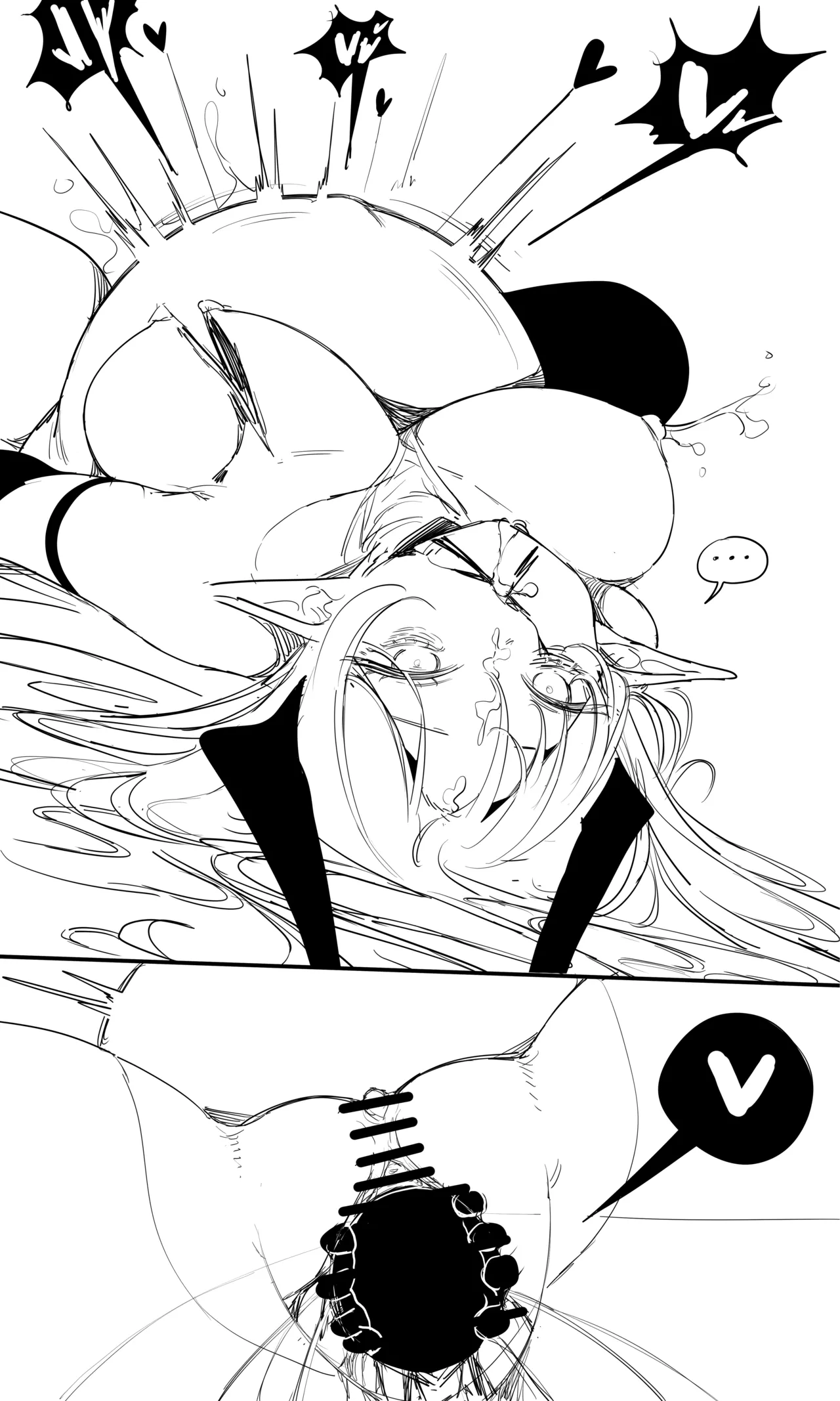 [tusyn]seed of ruin 13 - page61