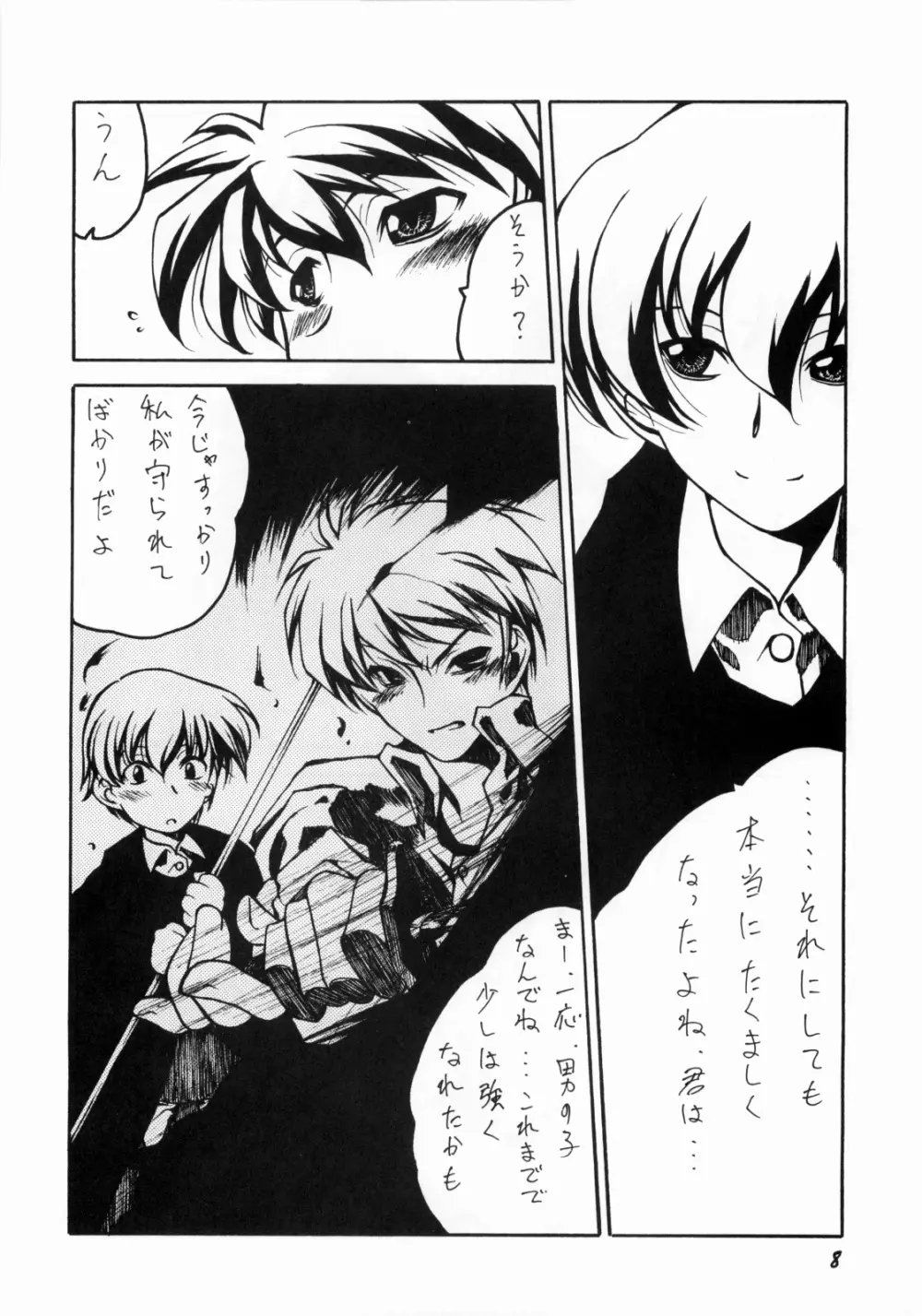Nightly Festival - page7