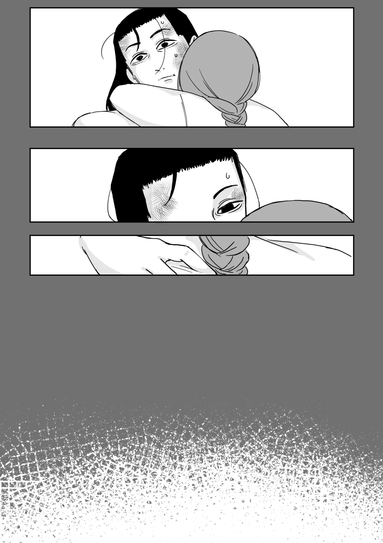 マキマさんの狗 - page42