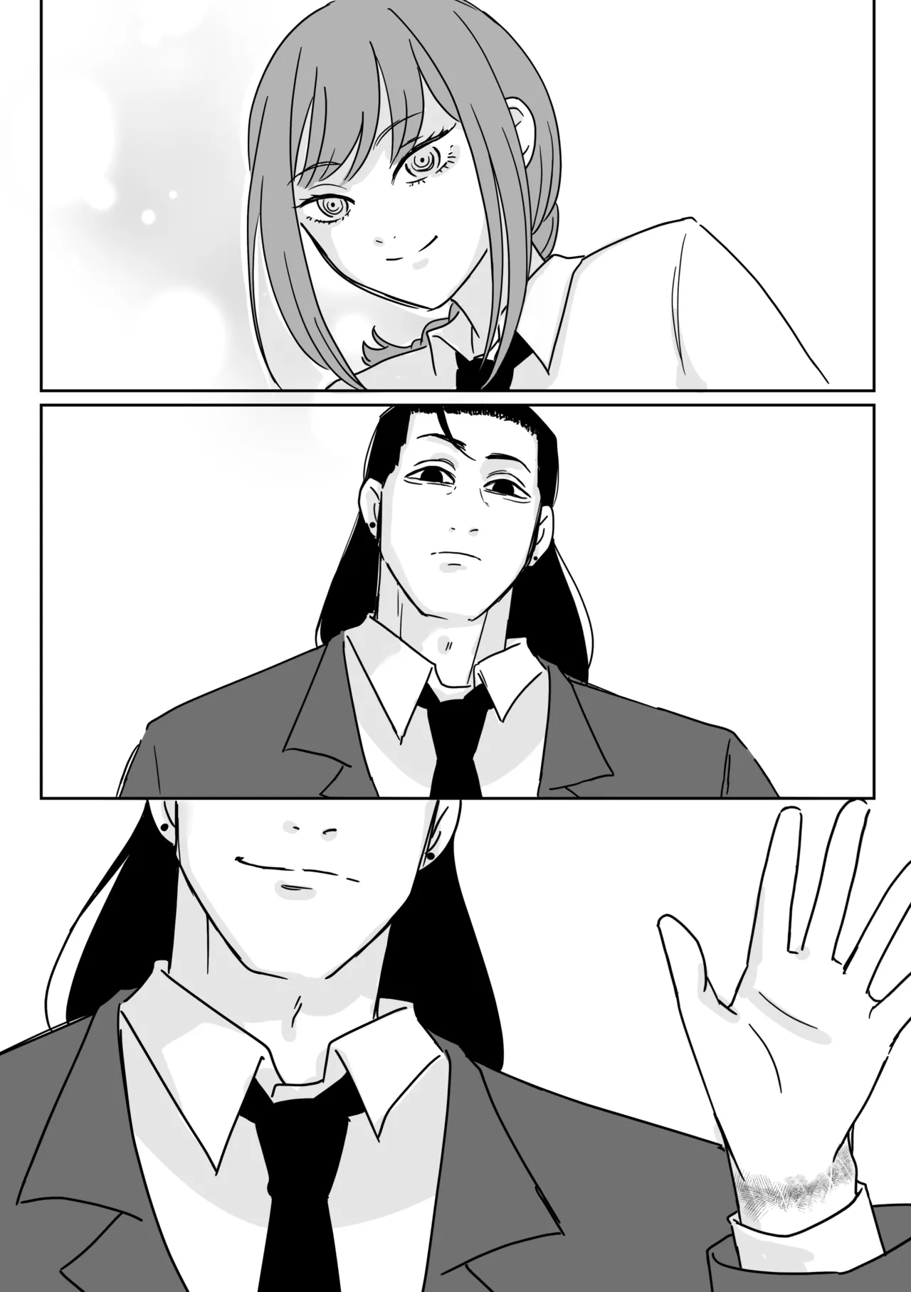 マキマさんの狗 - page44