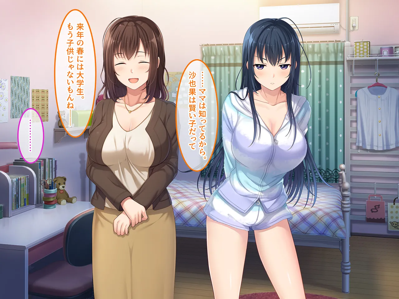 終・初恋の人の娘 - page10