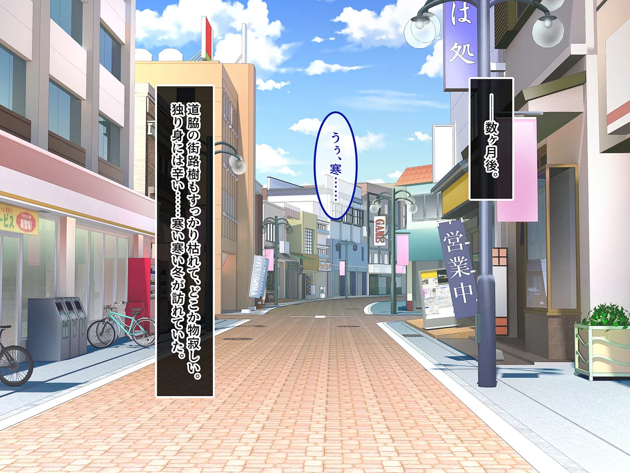 終・初恋の人の娘 - page146