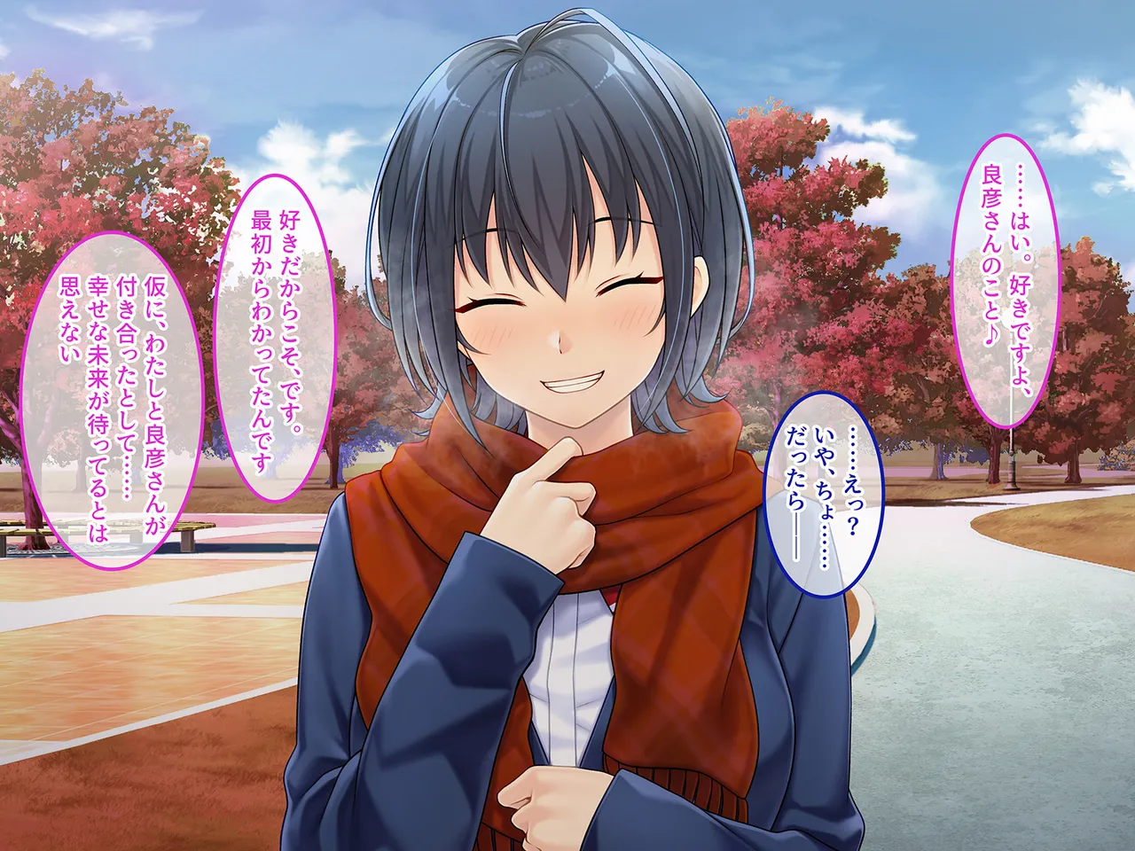 終・初恋の人の娘 - page160