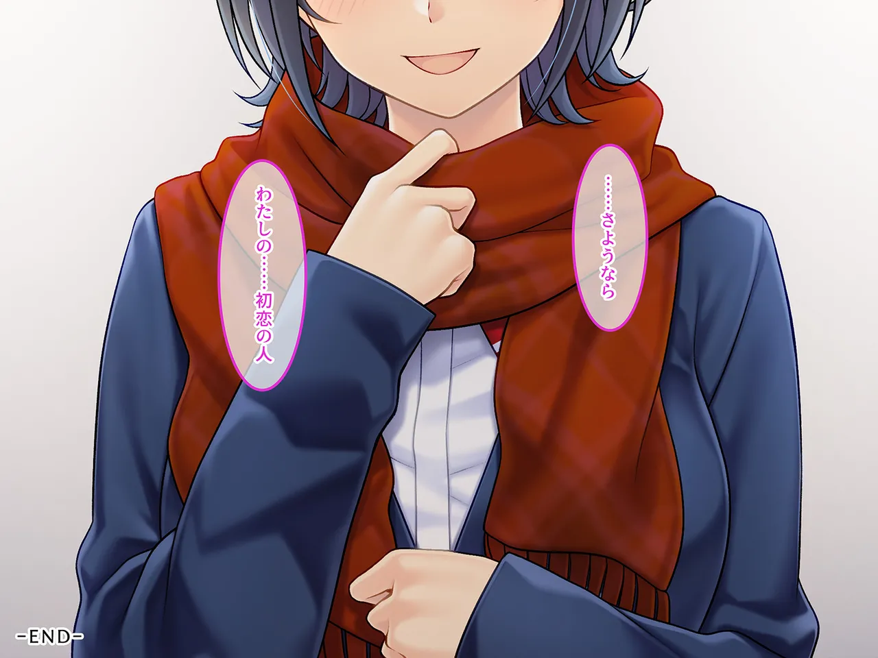 終・初恋の人の娘 - page172