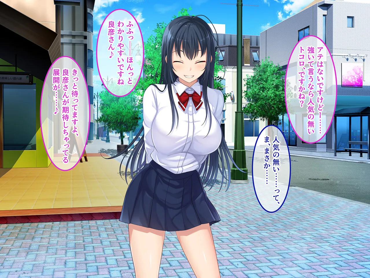 終・初恋の人の娘 - page35