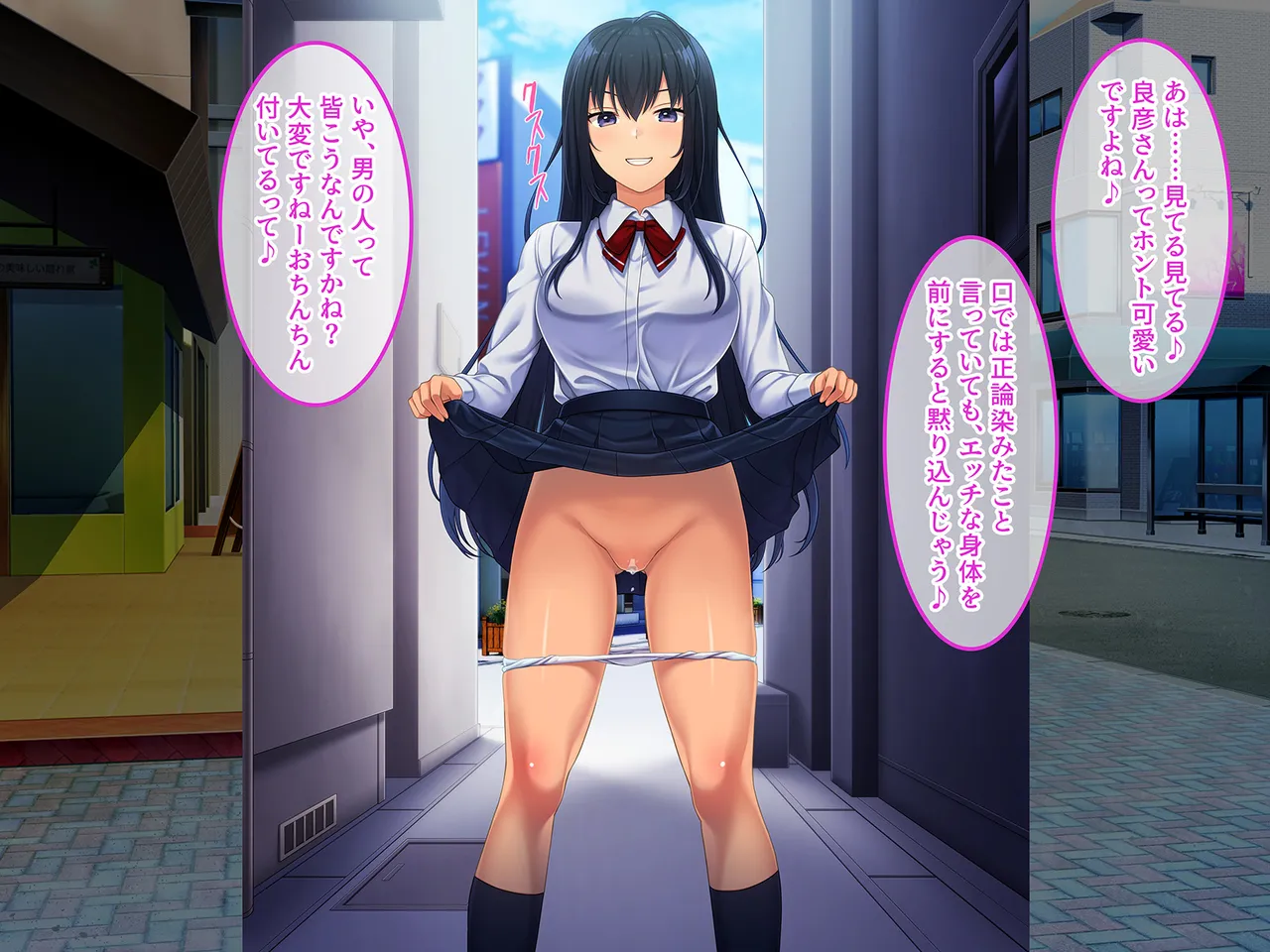 終・初恋の人の娘 - page40