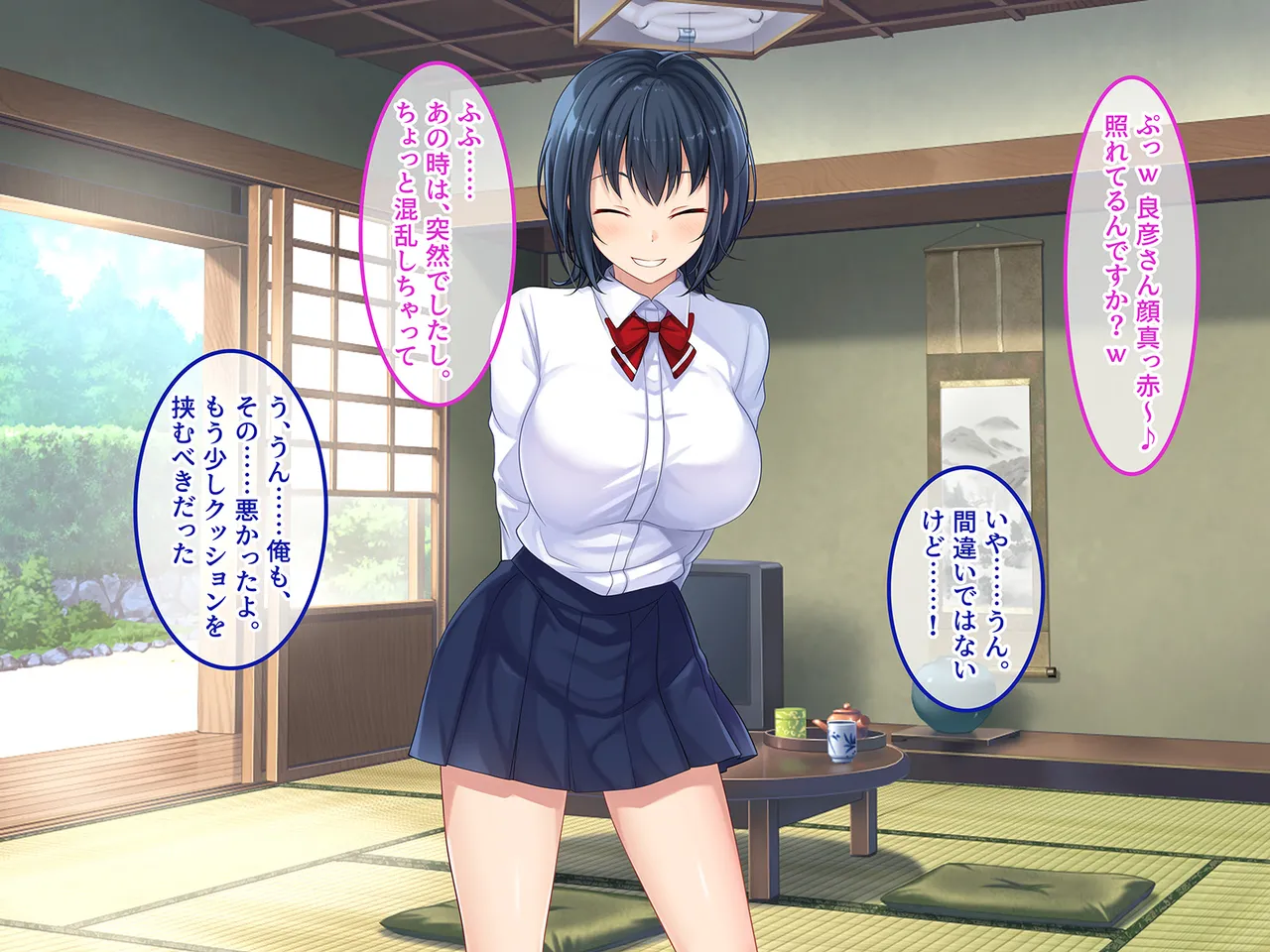 終・初恋の人の娘 - page92