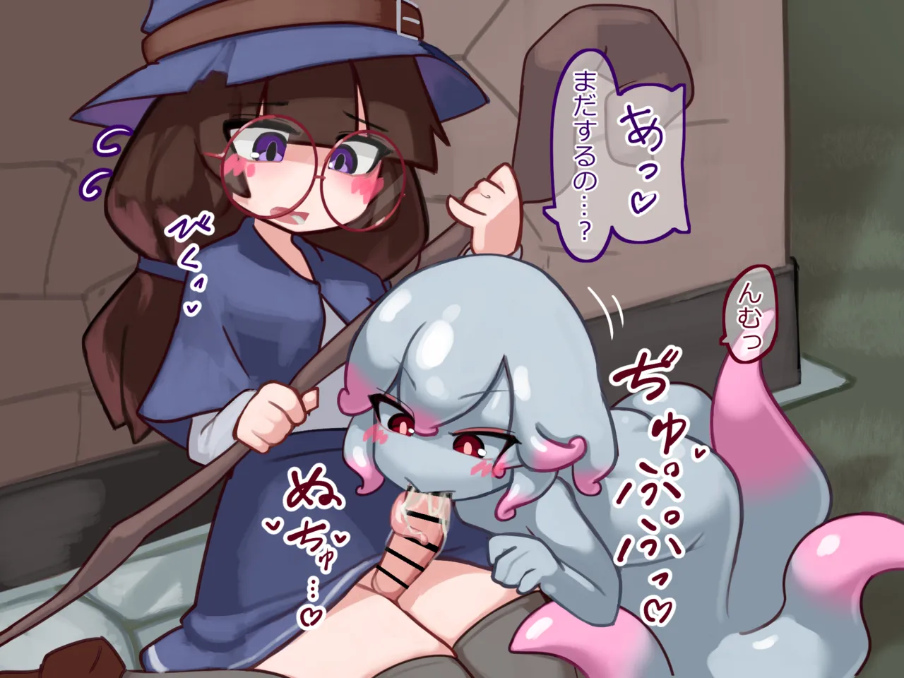 ふたなり魔女見習いがスキュラ娘と爛れた生活を送る話 - page12