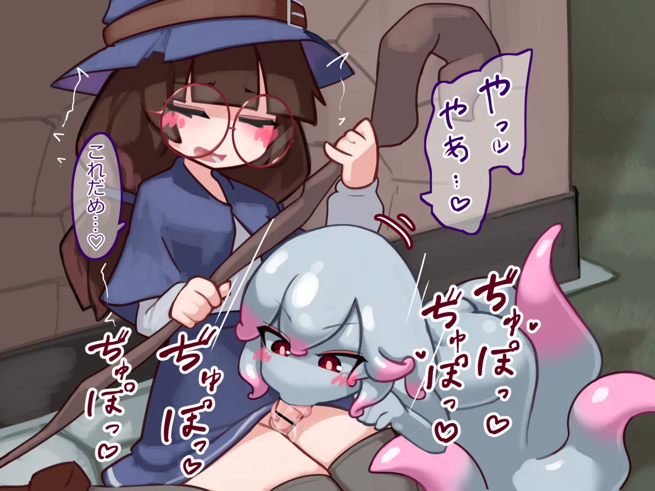 ふたなり魔女見習いがスキュラ娘と爛れた生活を送る話 - page13