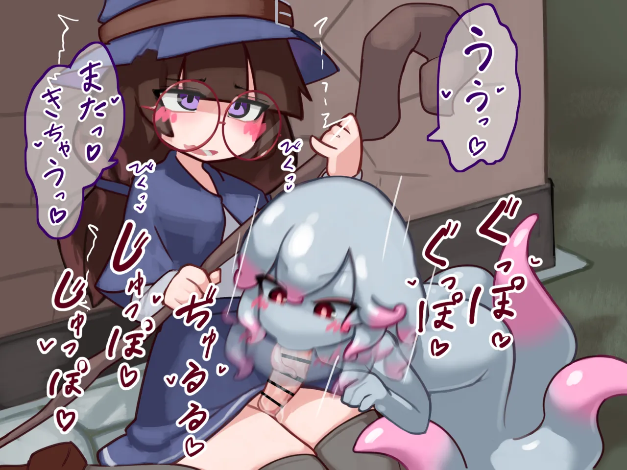 ふたなり魔女見習いがスキュラ娘と爛れた生活を送る話 - page14