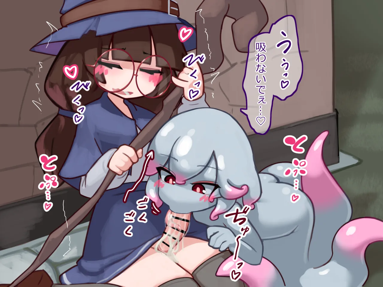 ふたなり魔女見習いがスキュラ娘と爛れた生活を送る話 - page17