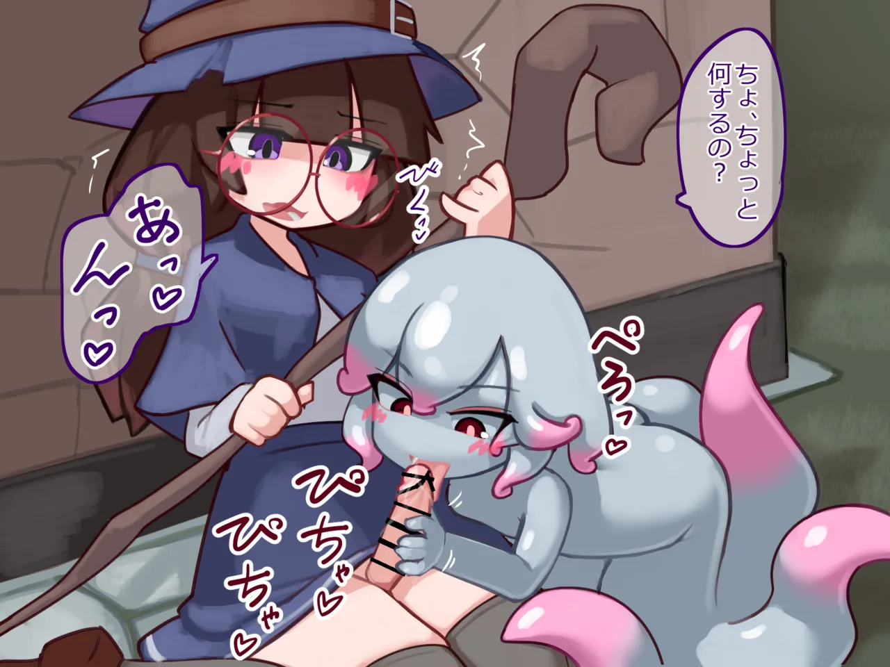ふたなり魔女見習いがスキュラ娘と爛れた生活を送る話 - page4