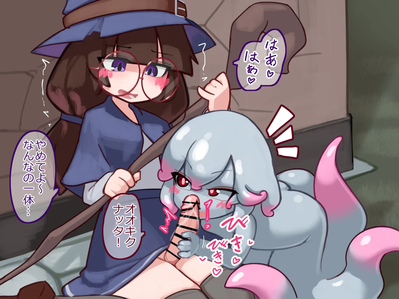 ふたなり魔女見習いがスキュラ娘と爛れた生活を送る話 - page5