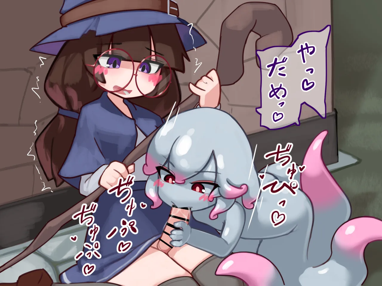 ふたなり魔女見習いがスキュラ娘と爛れた生活を送る話 - page7