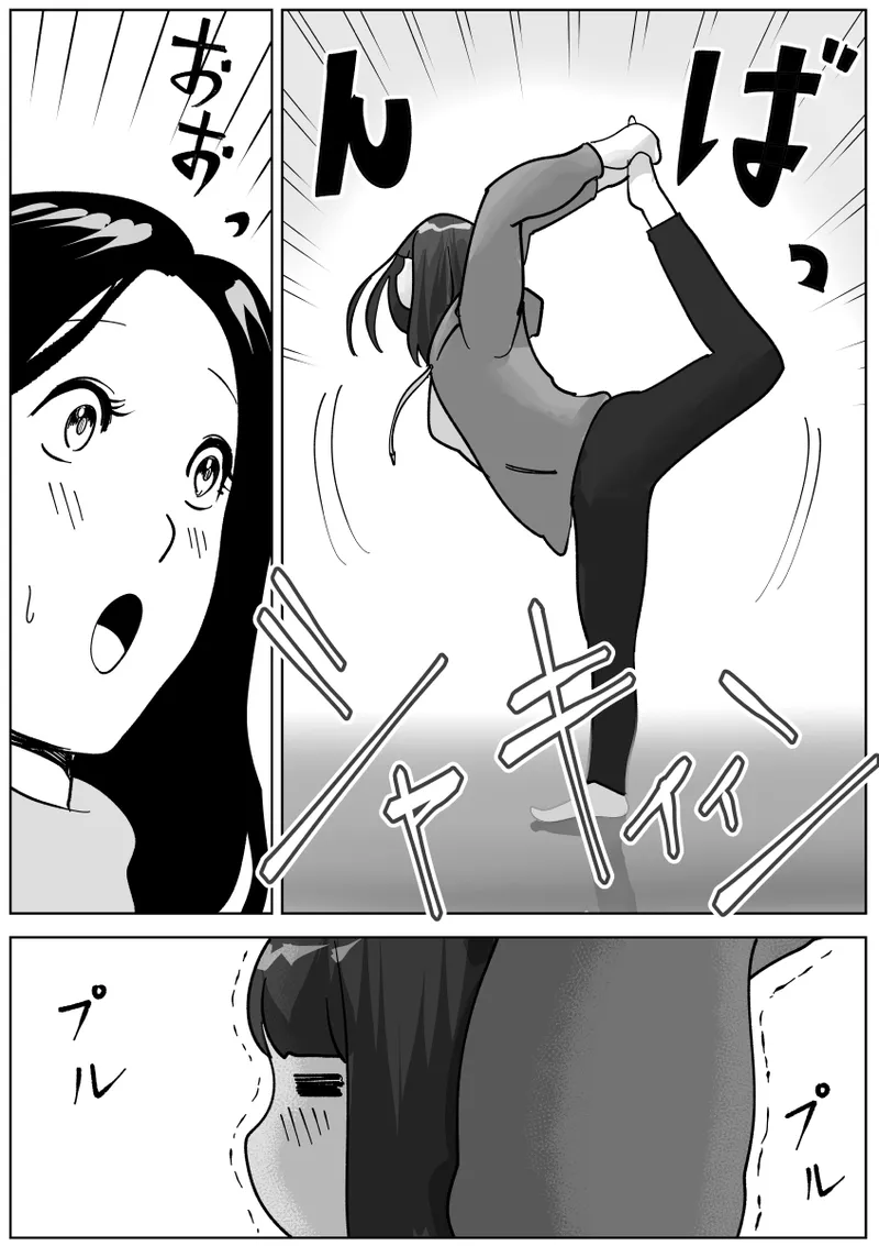 美人ヨガ先生はアナルモンスター生徒に尻穴ご奉仕されたい - page5