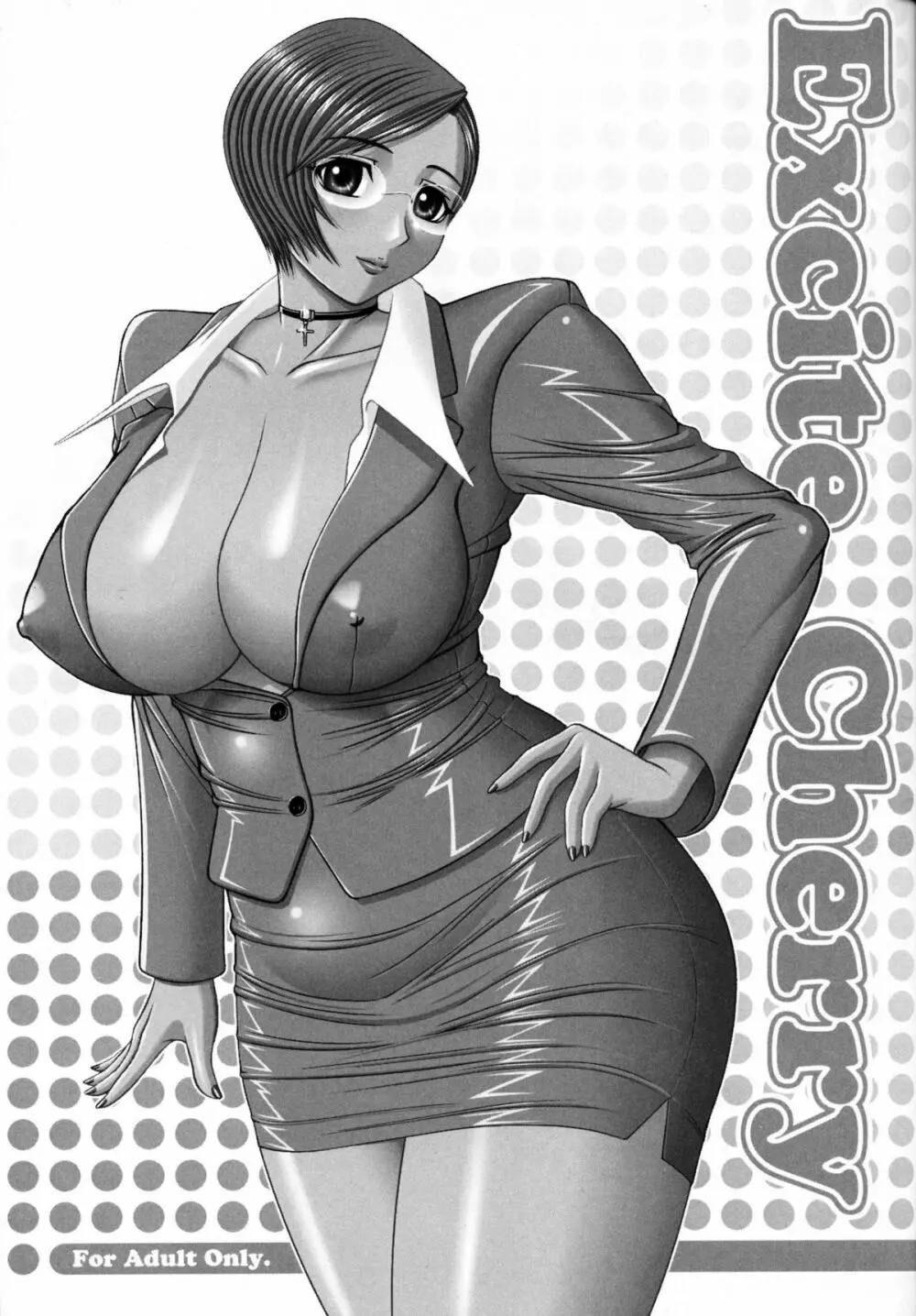 Excite Cherry Hi-res - page2