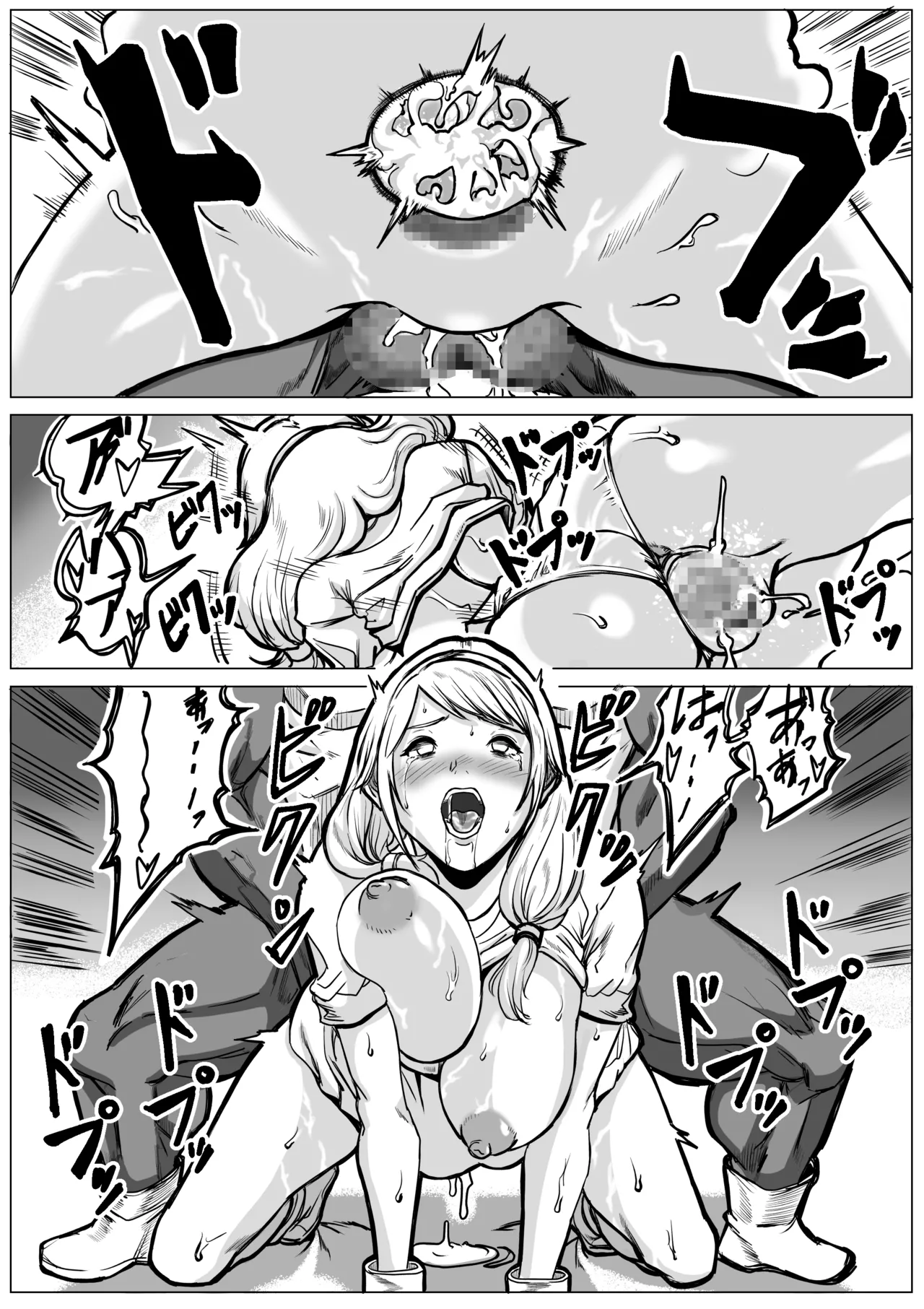 急募PTで彼女が滅茶苦茶されてた話 - page62