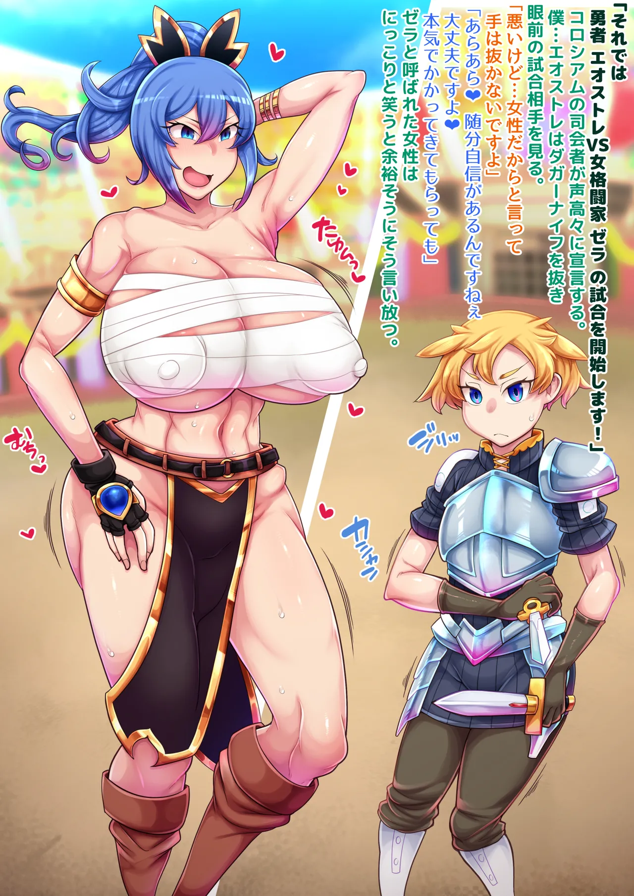 融快 - page2