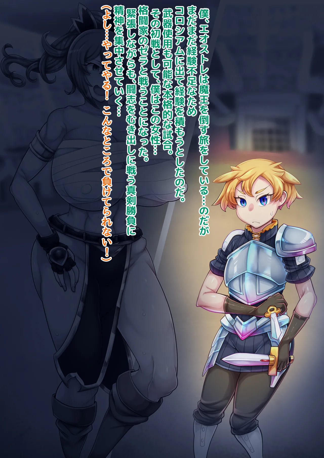 融快 - page3