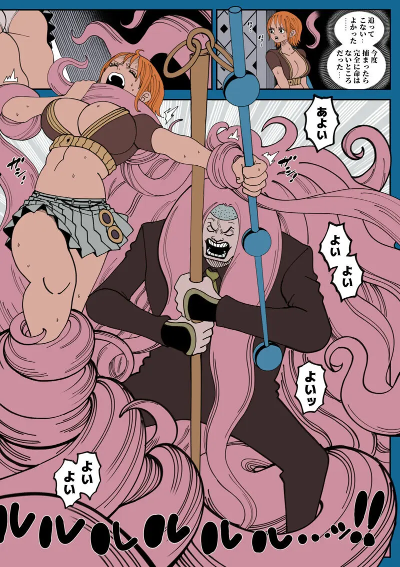 Nami & Kumadori - page2