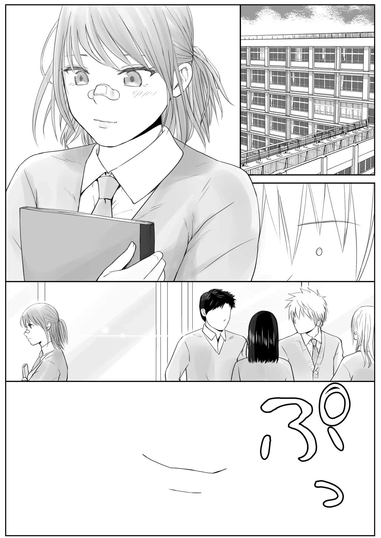 素股だけって言ったのに…ヌルっと挿入されちゃった 優等生のおもちゃ2 - page107