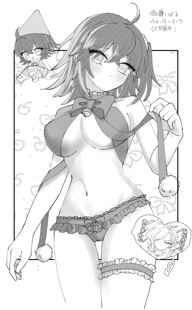 Iwao guda ♀[ fate grand order ) - page20