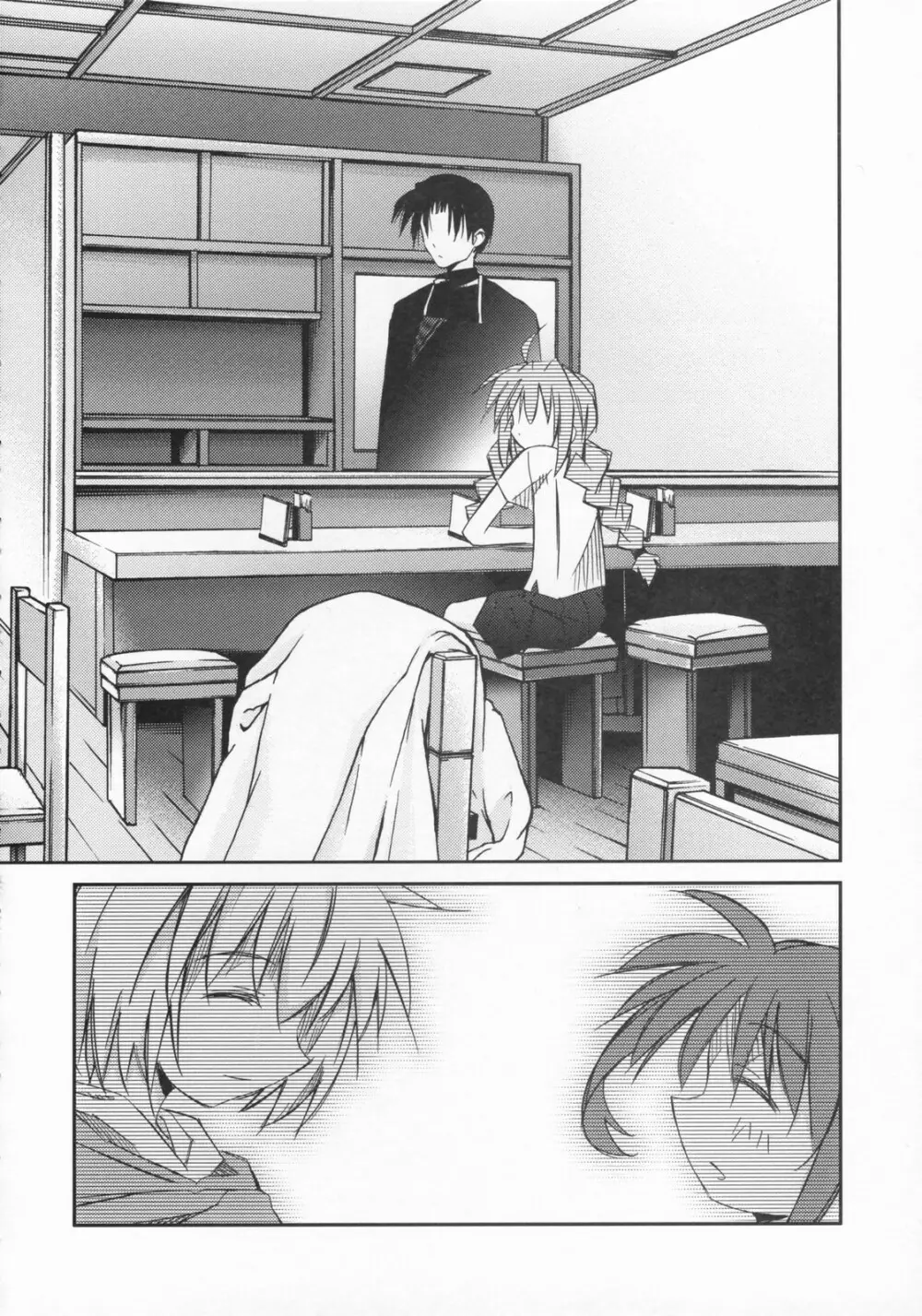 りりかるOver Drive StrikerS - page15