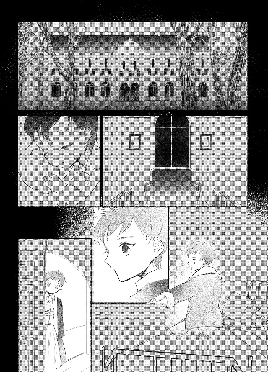 楽園への招待 Episode of Elliot1・2 - page24