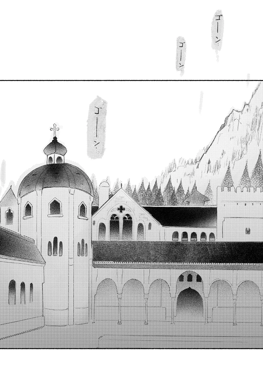 楽園への招待 Episode of Elliot1・2 - page34