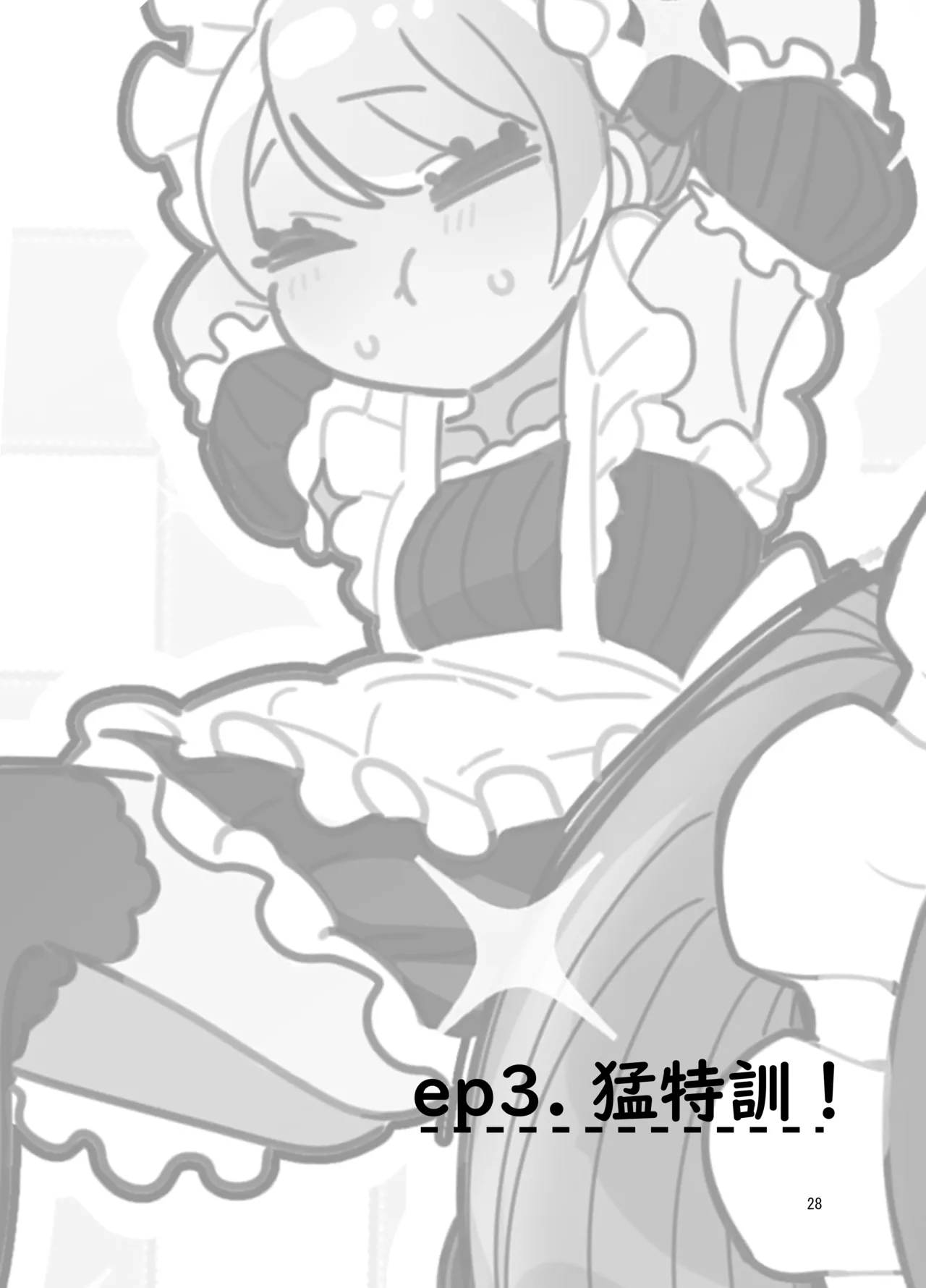 男子校文化祭女装メイド喫茶アソート - page27