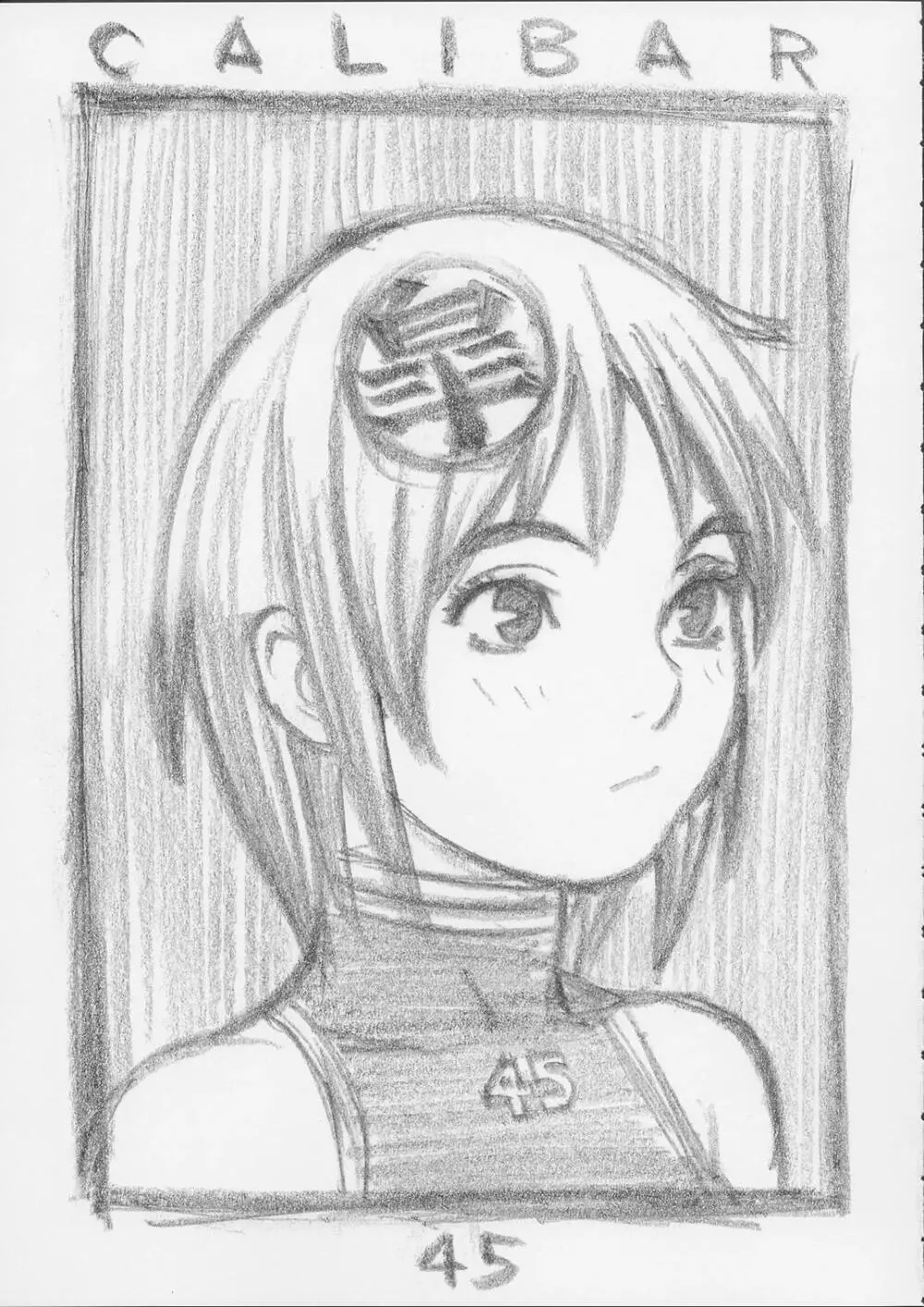 Tsukasa Bullet 2001 - page33