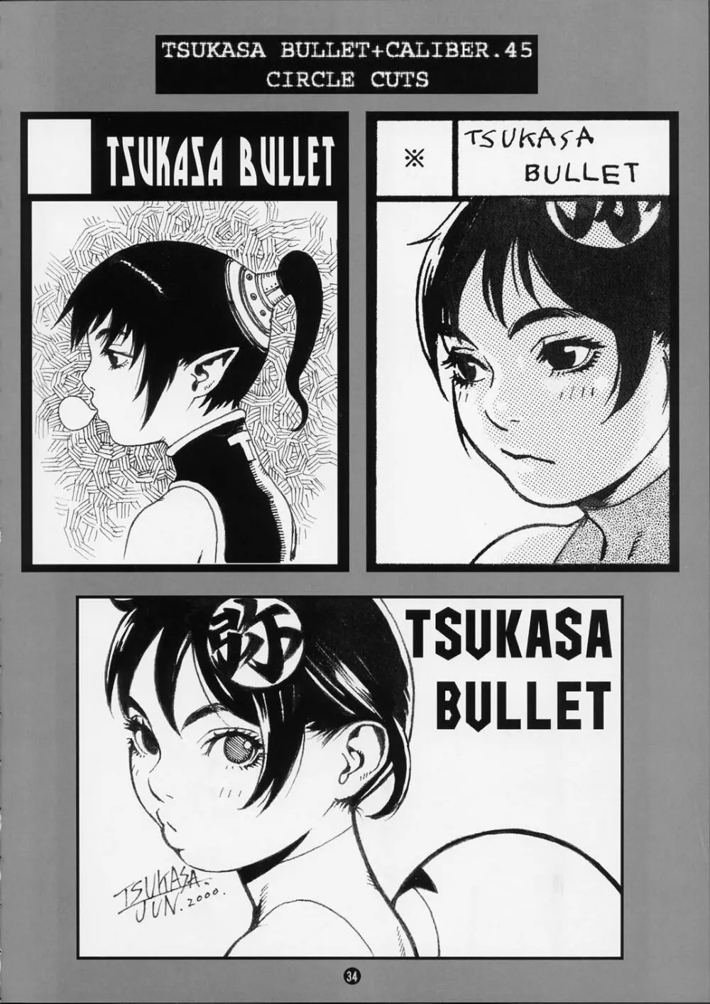 Tsukasa Bullet 2001 - page34
