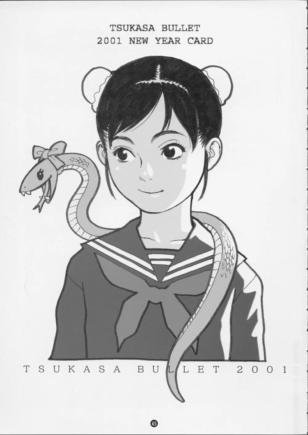 Tsukasa Bullet 2001 - page45