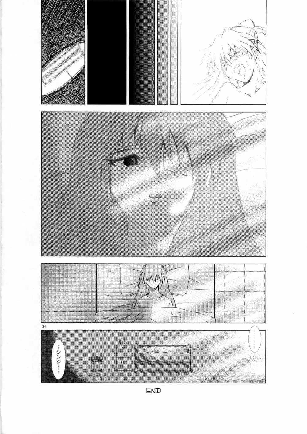 RED:001 EMPTY - page24