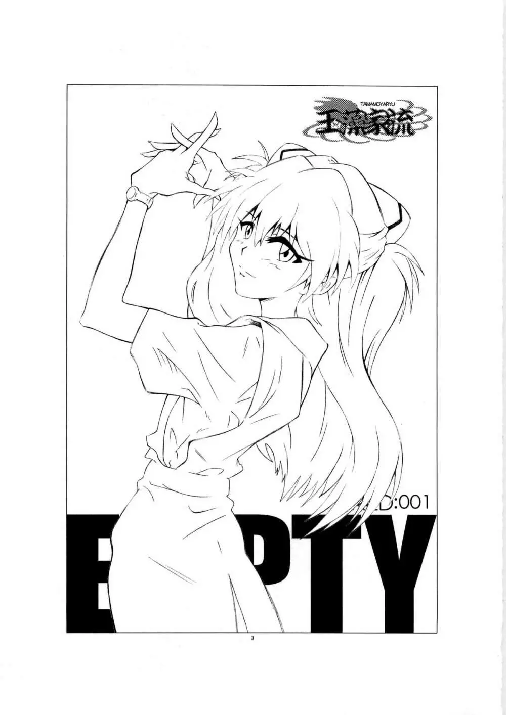 RED:001 EMPTY - page3