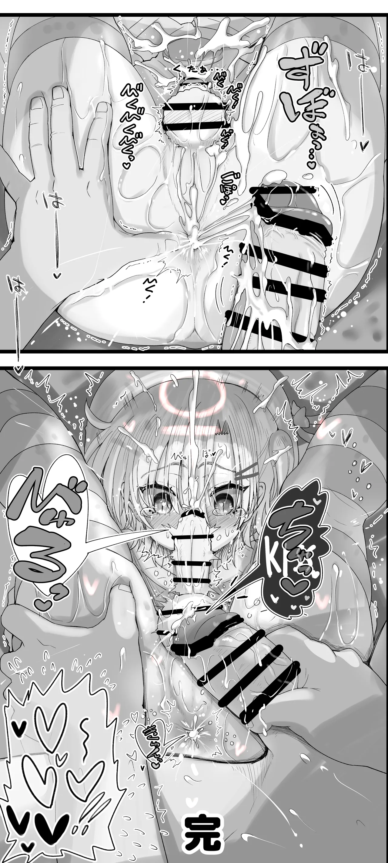 男の娘という概念を知ってしまったチャラ男がこの先どうなっメス堕ちした - page14