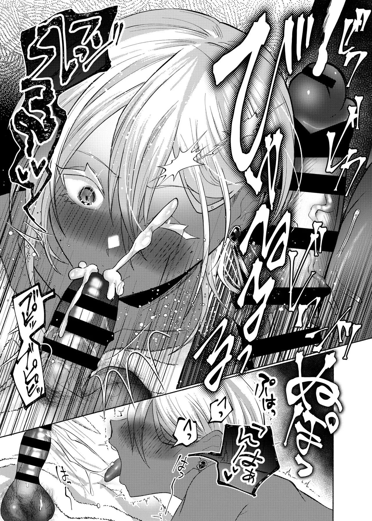 初心(うぶ)すぎるアラブの石油王くんにねっちょりねっとり気持ち良いセックスを教えてあげる話 - page18