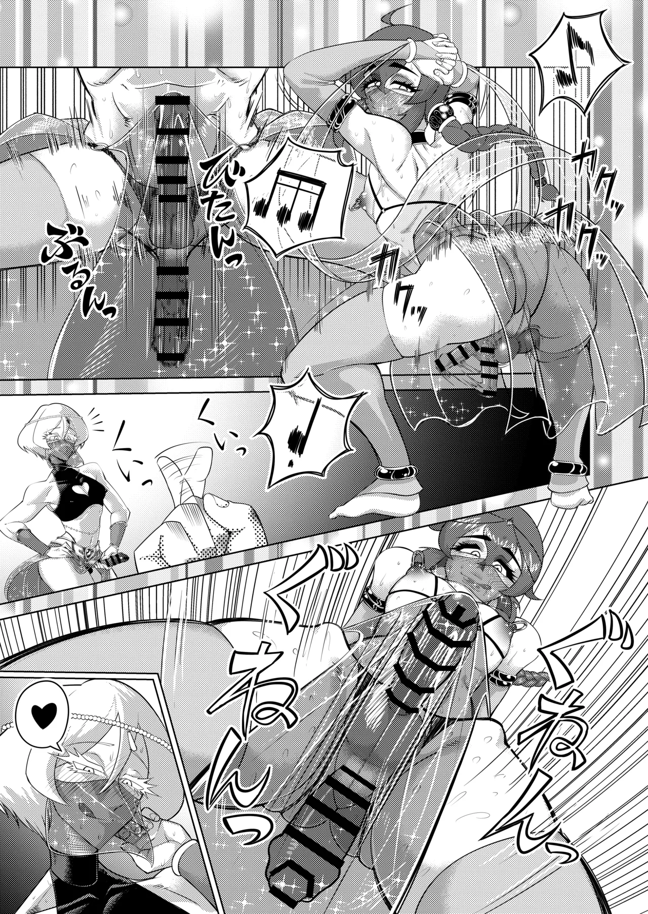 淫舞のタクト - page7