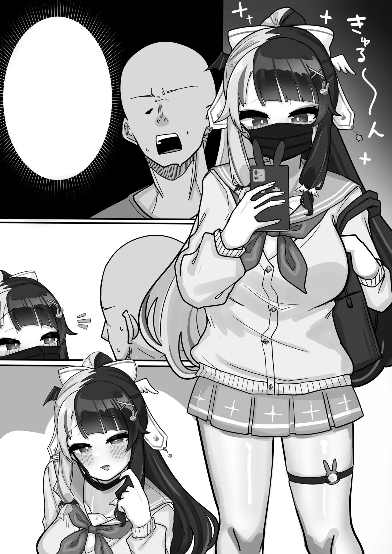 裏垢 yrmさん - page10