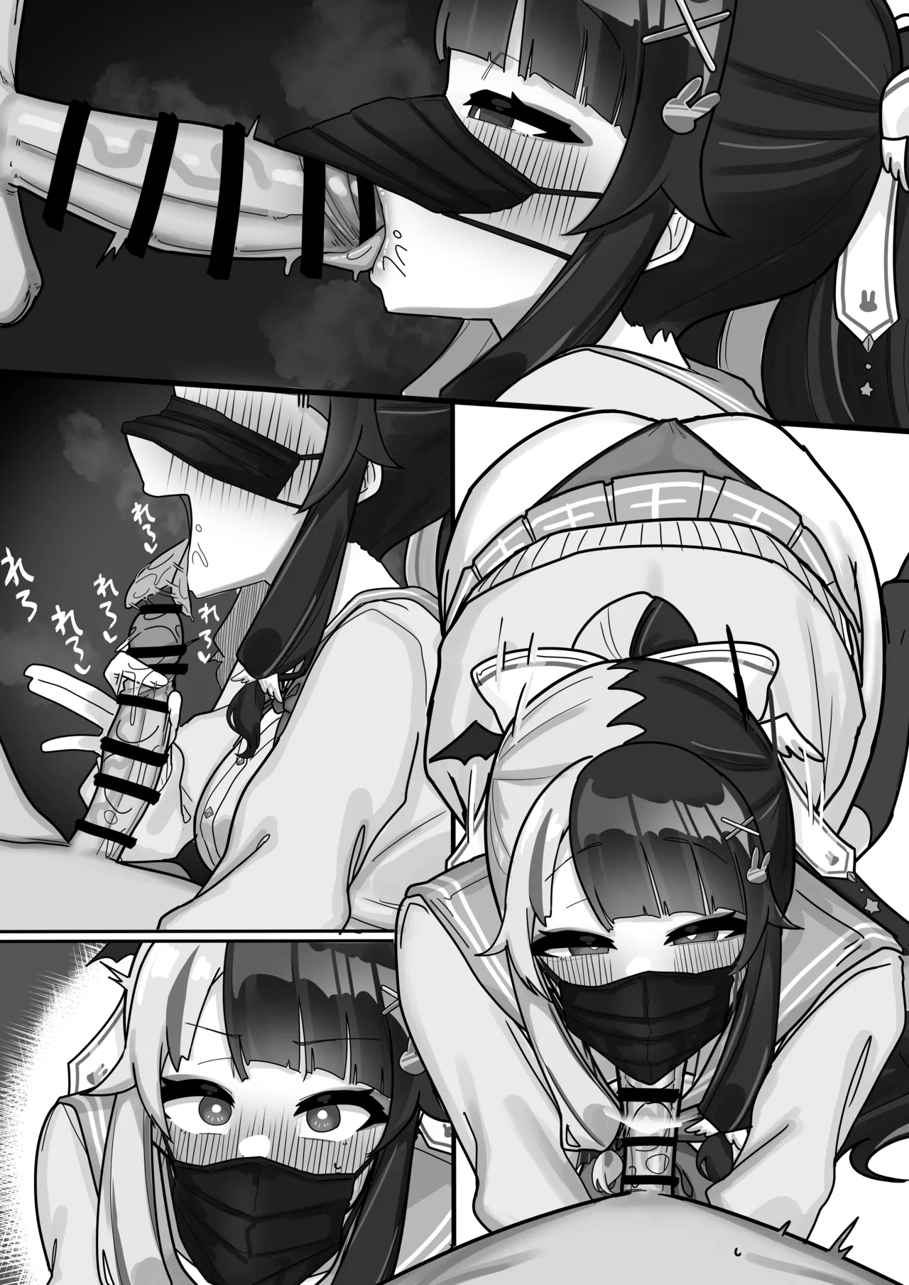 裏垢 yrmさん - page12