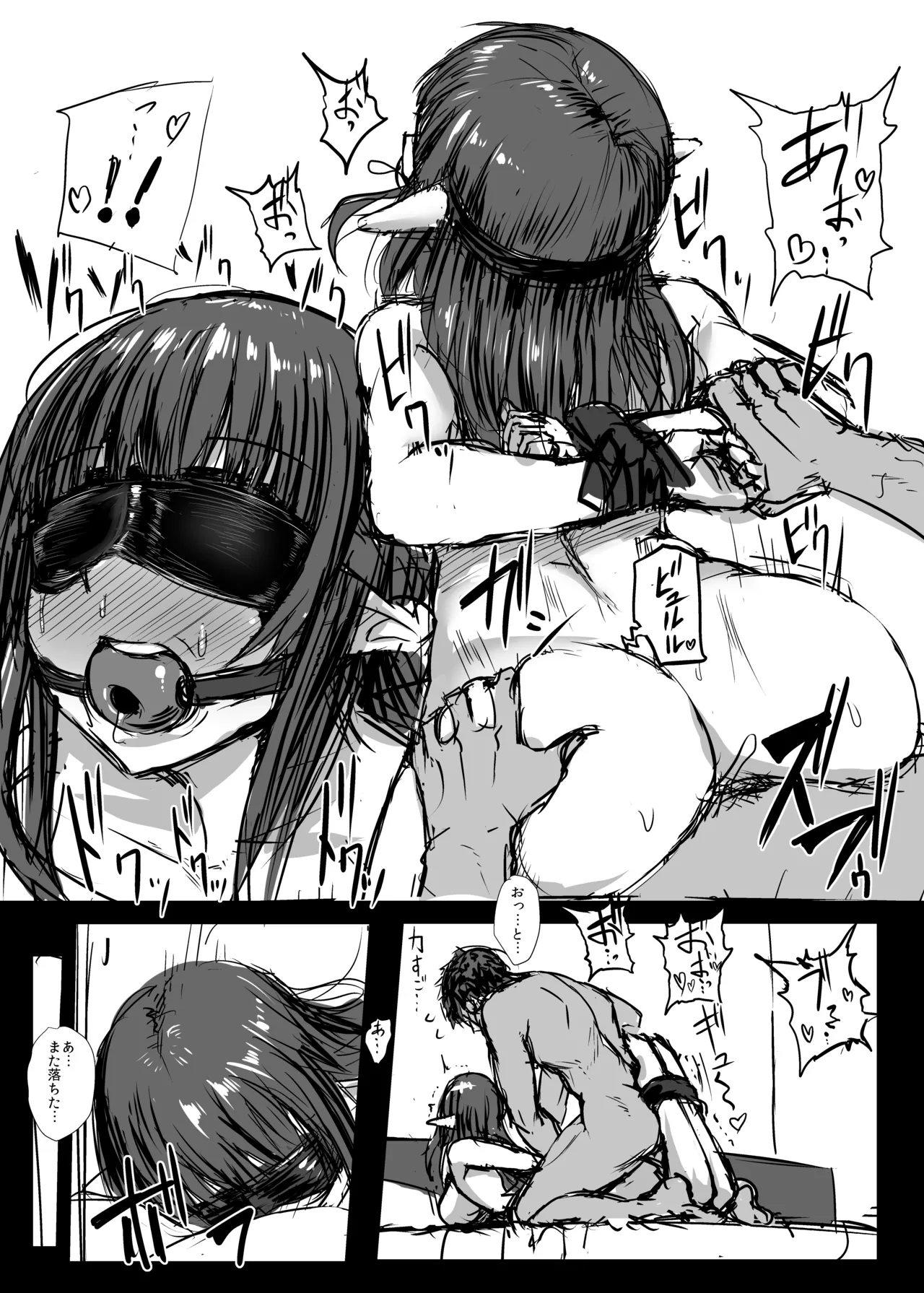 エルフの姫 Twitterに投稿したオマケ漫画 - page4