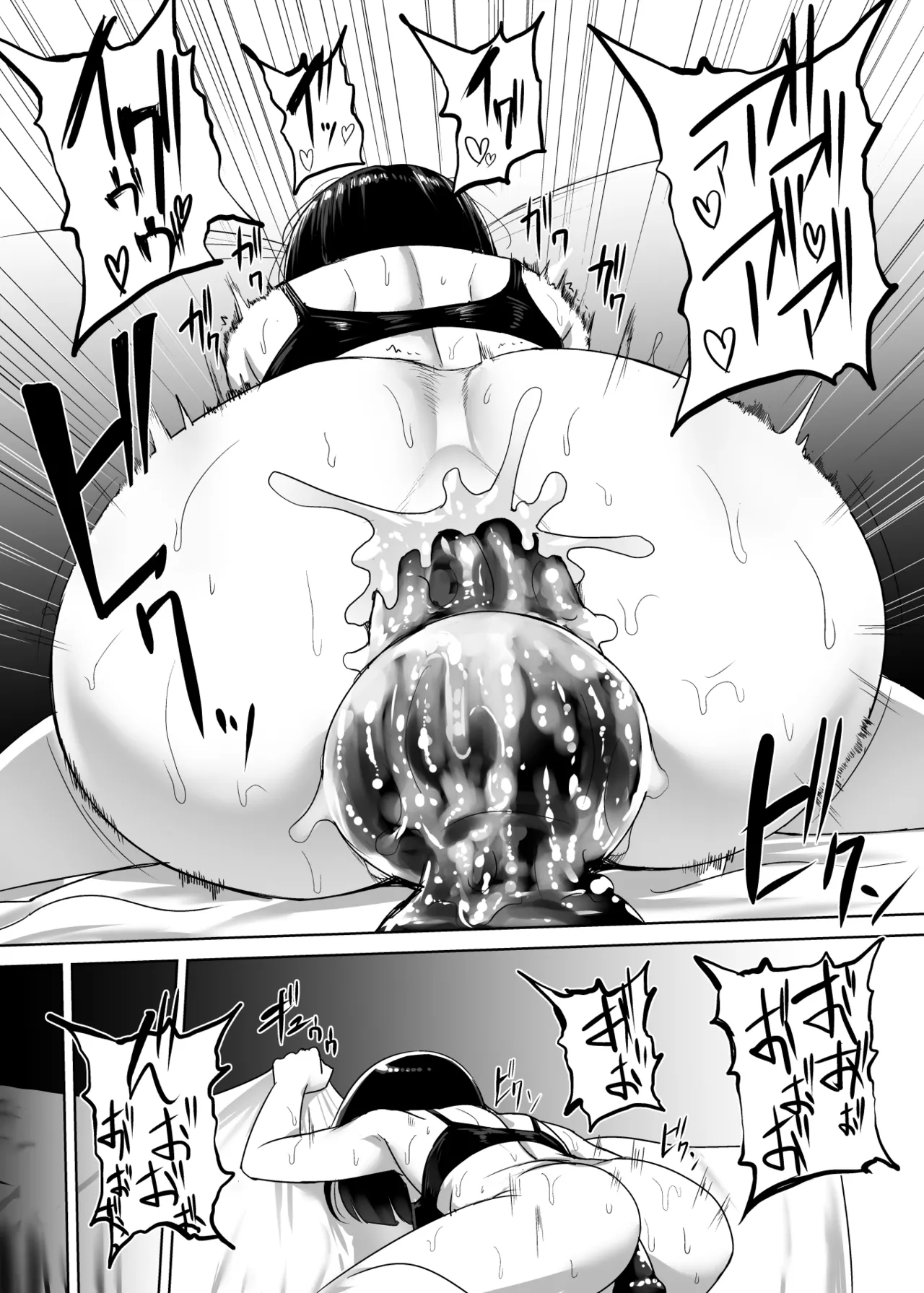 緒尻さんの尻穴自慰記録 - page31