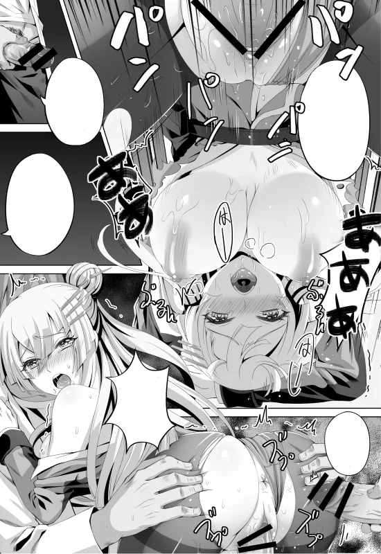 HaneRu(3452804) - page118