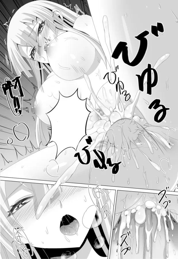 HaneRu(3452804) - page119