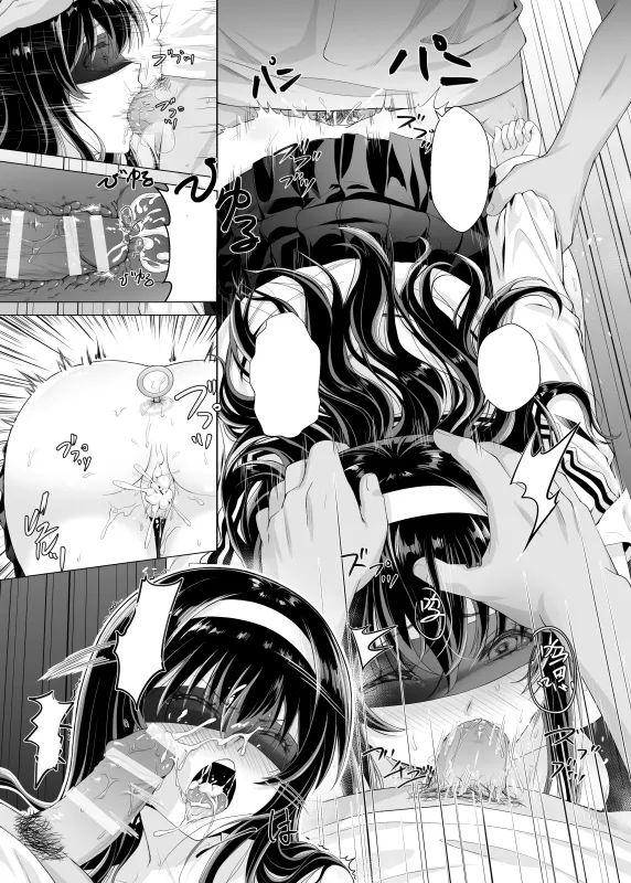 HaneRu(3452804) - page127