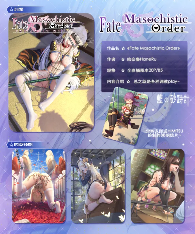 HaneRu(3452804) - page132