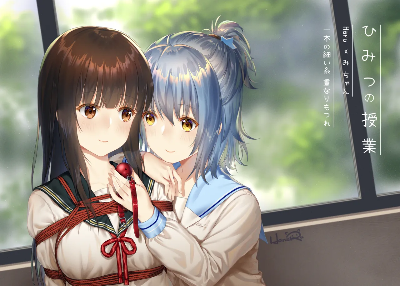 HaneRu(3452804) - page167