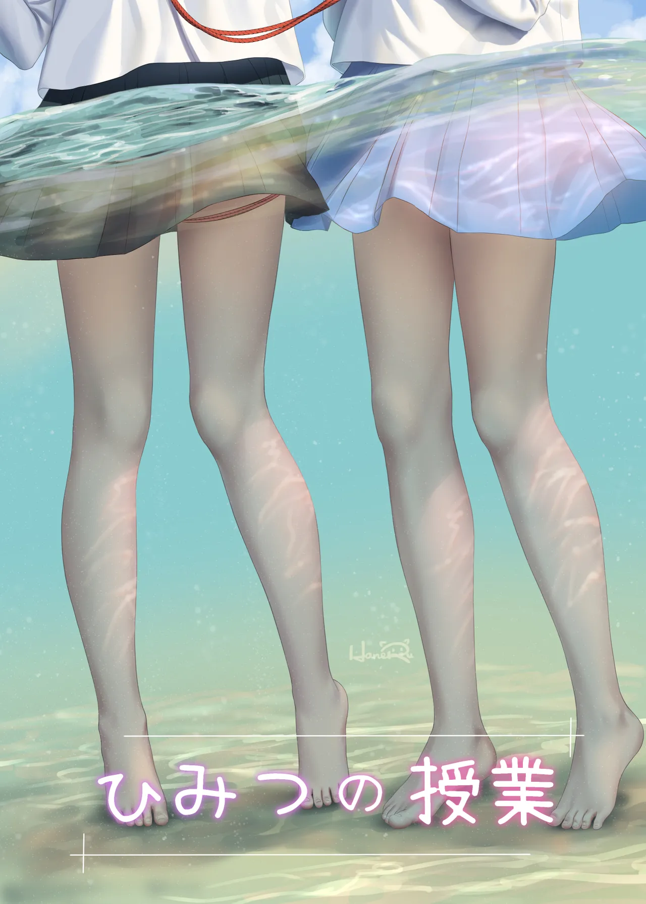 HaneRu(3452804) - page177